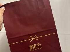 -美心西饼(MTR旺角店)