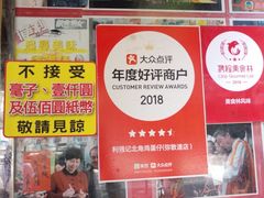 -利强记北角鸡蛋仔(弥敦道店 )