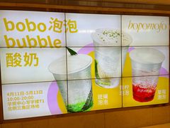 -Blueglass酸奶(华贸购物中心店)