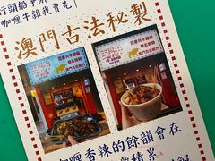 -亞婆井·劲抽面食(铂顿城店)