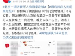 -北京瑜舍