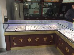 -华联寄售(威海路店)