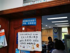 -安徽医科大学附属口腔医院(梅山路院区)