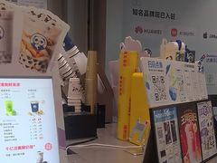 -茶百道(双铁广场店)