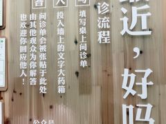 -中海环宇荟