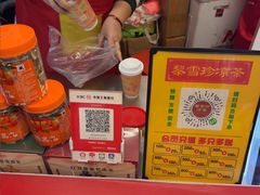 -黎雪珍凉茶(北京路店)