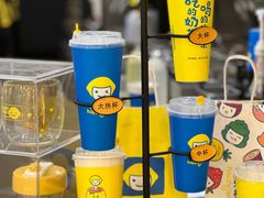 -快乐柠檬happylemon(北京APM店)