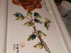 -京味斋·北京烤鸭(华威桥北工大店)