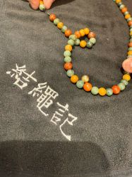 -结绳记(朝阳大悦城店)