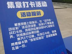 -西宁市人民公园(城西区)