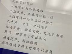 -大胡子烤羊肉清真(天海夜市总店)