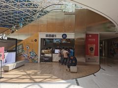 -茶百道(呼家楼店)