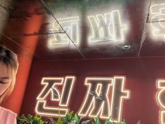 -双门洞·森系料理(体育西店)