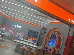 -小天才步步高(泰禾广场旗舰店)