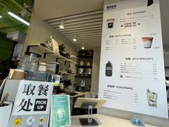 -卖呆儿咖啡(望京店)