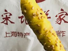 玉米络-宋记饼家(石门二路店)