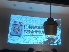 大堂-太二酸菜鱼(福州泰禾店)