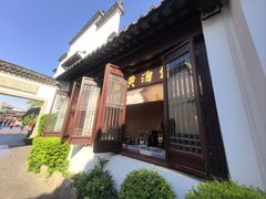 -金陵家宴·金陵春·南京菜(夫子庙店)