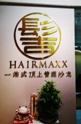 -髻尚坊增发补发织发假发定制