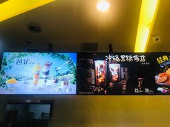 门面-DQ·蛋糕·冰淇淋(金牛万达店)