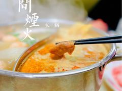 -燃计沙茶皇·香港沙茶火锅(人广旗舰店)
