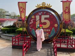 -芜湖方特东方神画