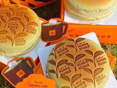 -KUMO KUMO甜品·冰淇淋(深圳壹方城店)