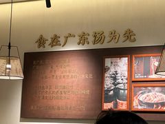 -顺德公·广东猪肚鸡(车公庙总店)
