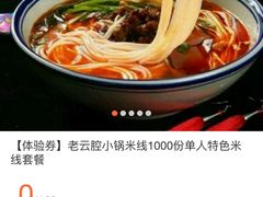 -东吉馆韩式餐厅(八经街总店)