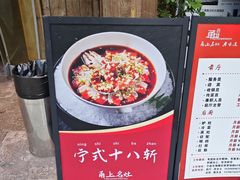 -甬上名灶(天一阁·翠柏店)