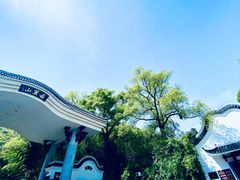 -岳麓山风景名胜区