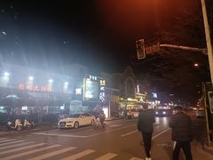 -老浦口1914商业街(江山路店)