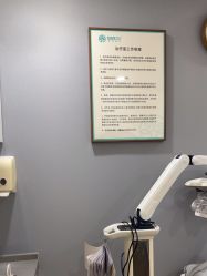 -顾泽医疗美容