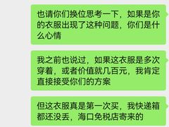 -布瑞琳洗衣(西堤红山店)