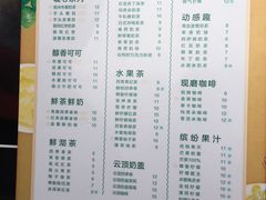 菜单-阿水大杯茶(韩乐坊西街店)