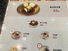 -服务大楼冷面(延大店)