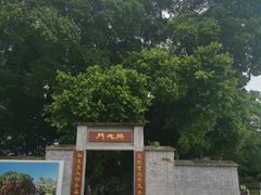 -大旗头古村