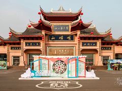 -峨眉山风景名胜区
