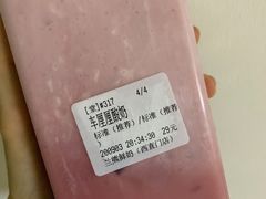 -兰熊鲜奶(西直门凯德mall店)