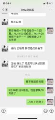 点击看大图 -尤尼可国际影像(万源分店)