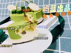 -山与蓝·轻糖鲜果蛋糕(勒泰店)