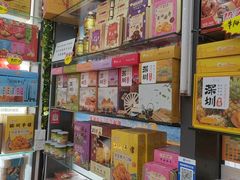 -鹏城八珍深圳特产手信(罗湖店)