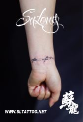 -苏龙纹身