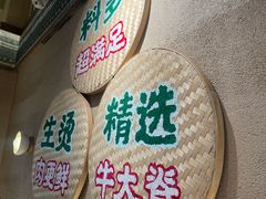 -云阿蛮云南生烫牛肉米线(奉贤路店)