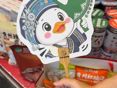 -但家香酥鸭(民生路总店)