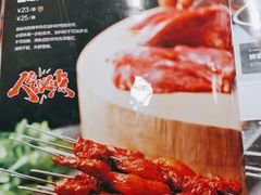 -城边边烧烤-魏晋烤肉旗舰店