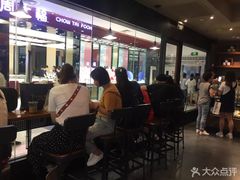 -星巴克(重庆新世纪凯瑞商都店)