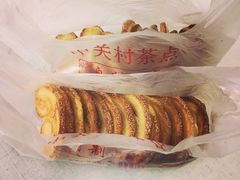 -中关村茶点