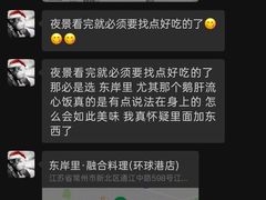 -江南环球港