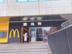 门面-麦当劳(新王府井店)